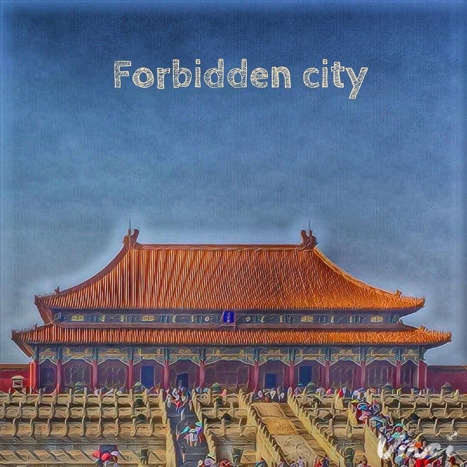 Запретный город Китай 18 век
