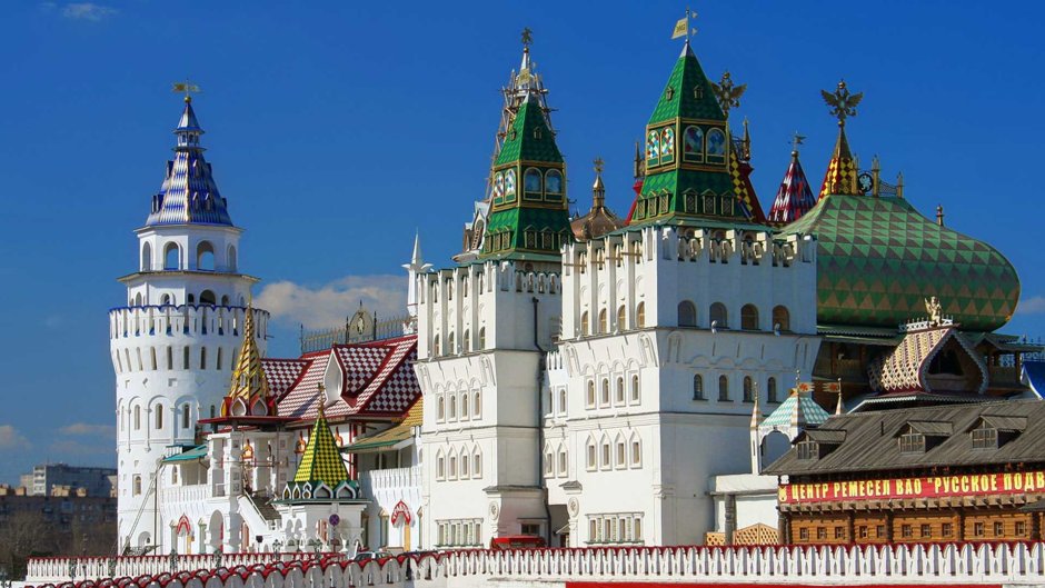 Дворец Измайловский Кремль