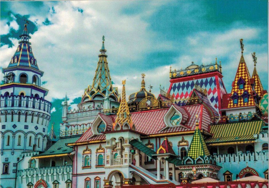 Панорамные Измайловский Кремль