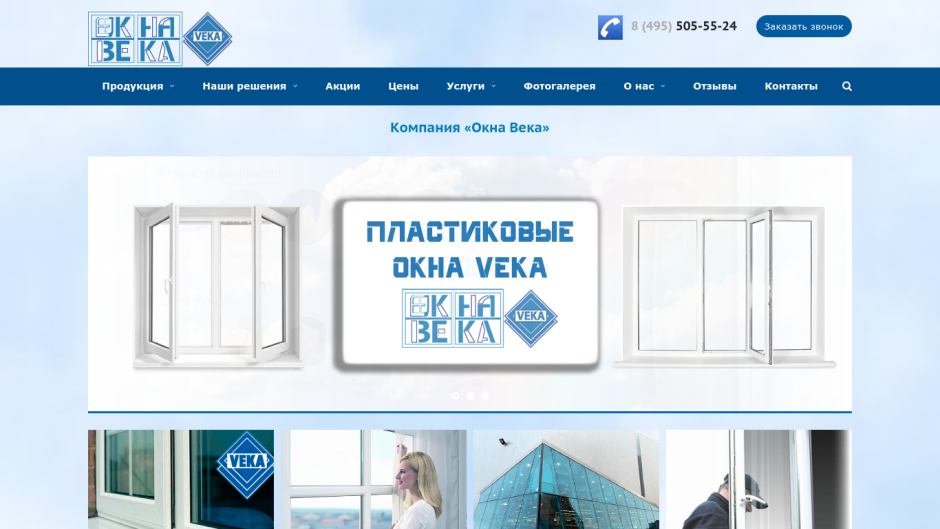 M-okna.ru СПБ сайт