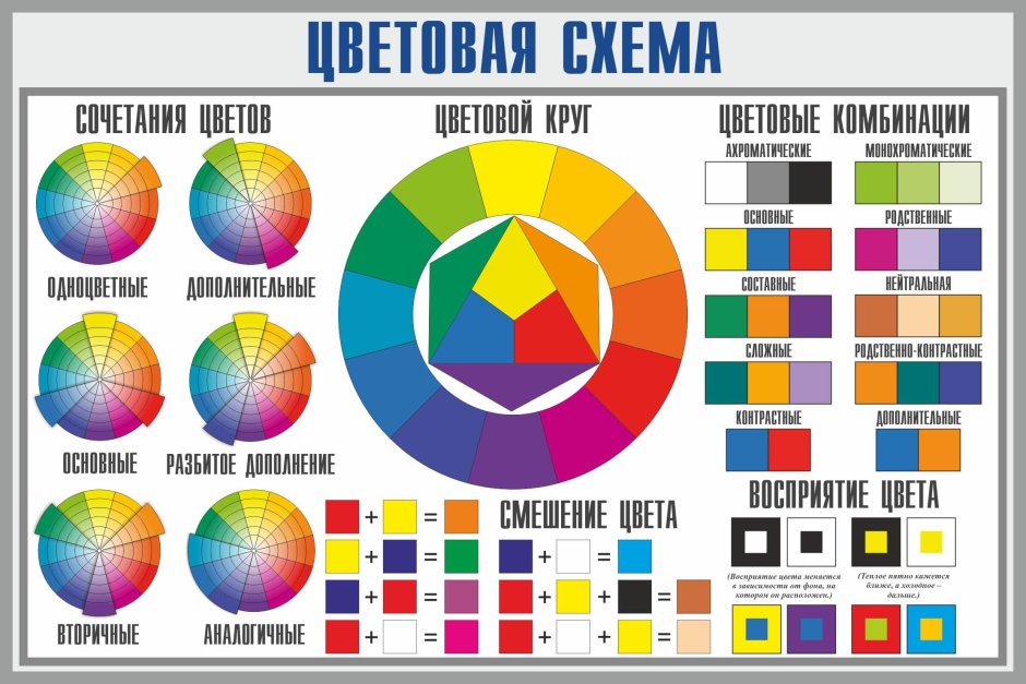 Эклектика цветовая гамма