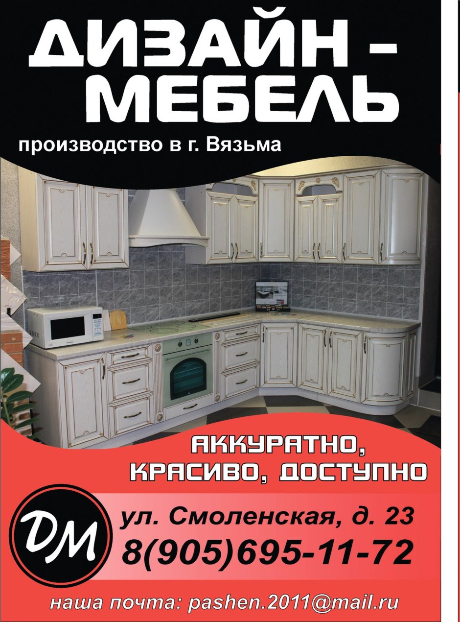 Магазин дери Петрозаводск каталог товаров