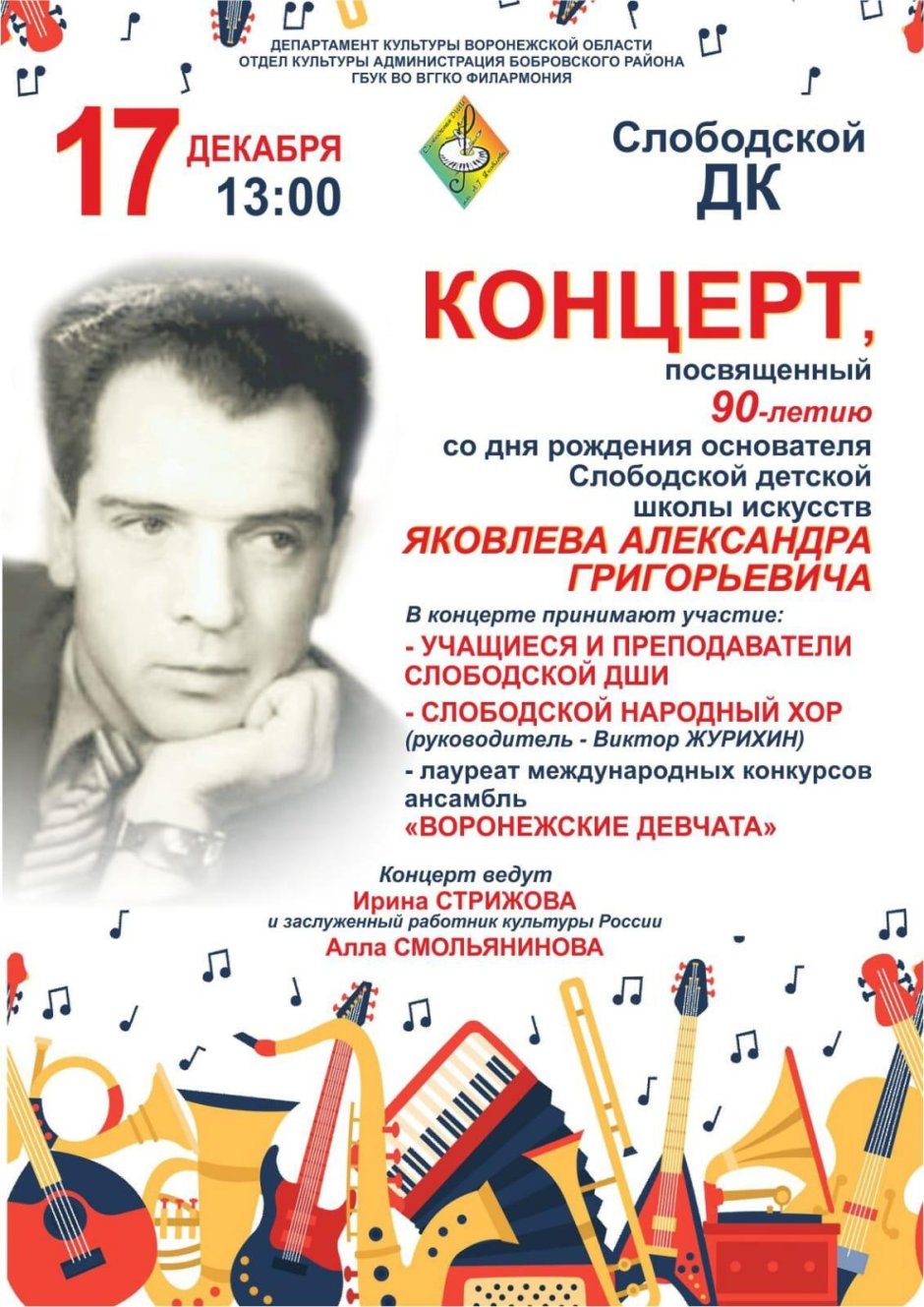 Новый Интерфейс ВК