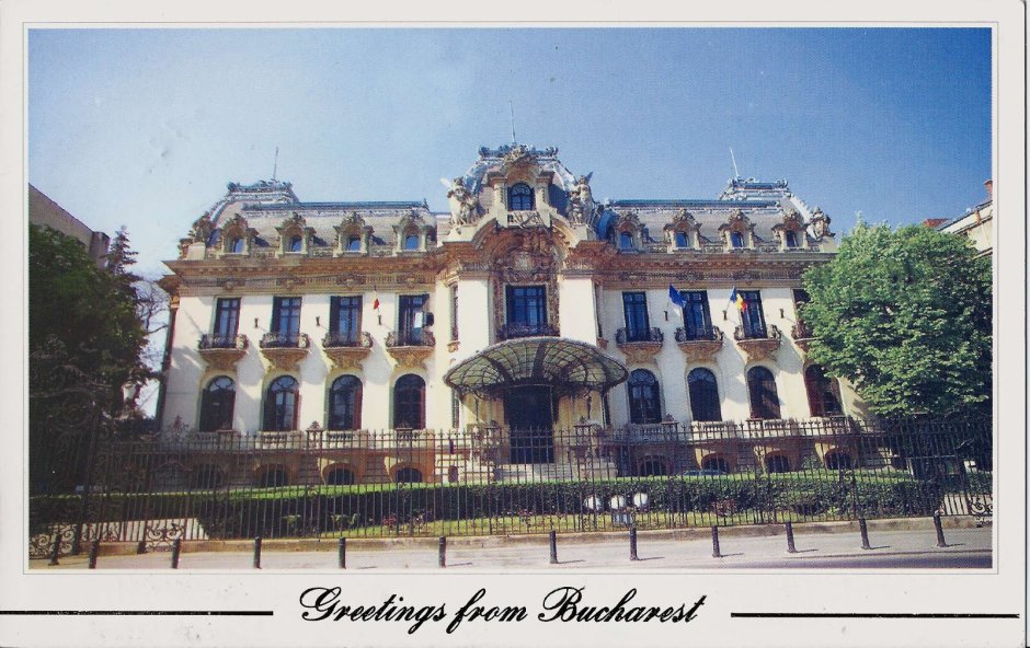 Дворец Кантакузино Румыния