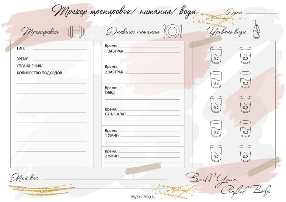 Planner 5d план квартиры