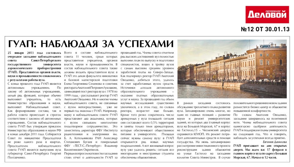 Чесменская Церковь интерьер