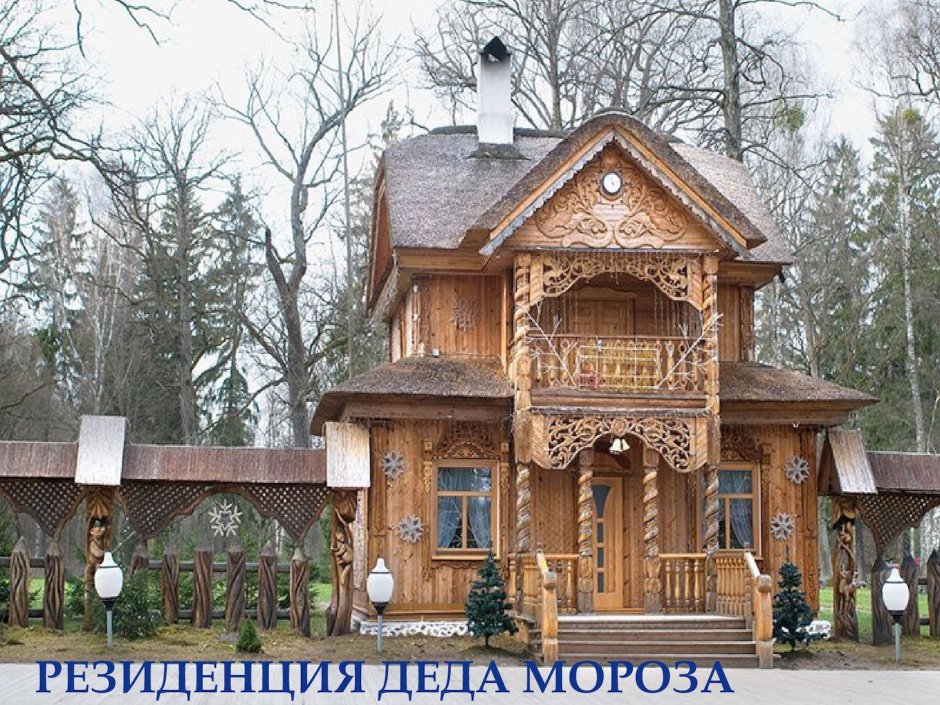 Беловежский дворец Романовых