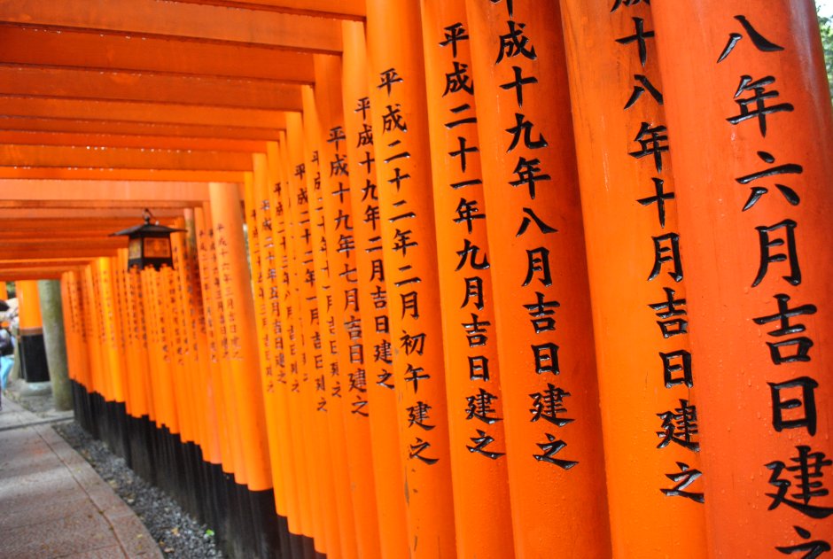 Лестница к храму Япония