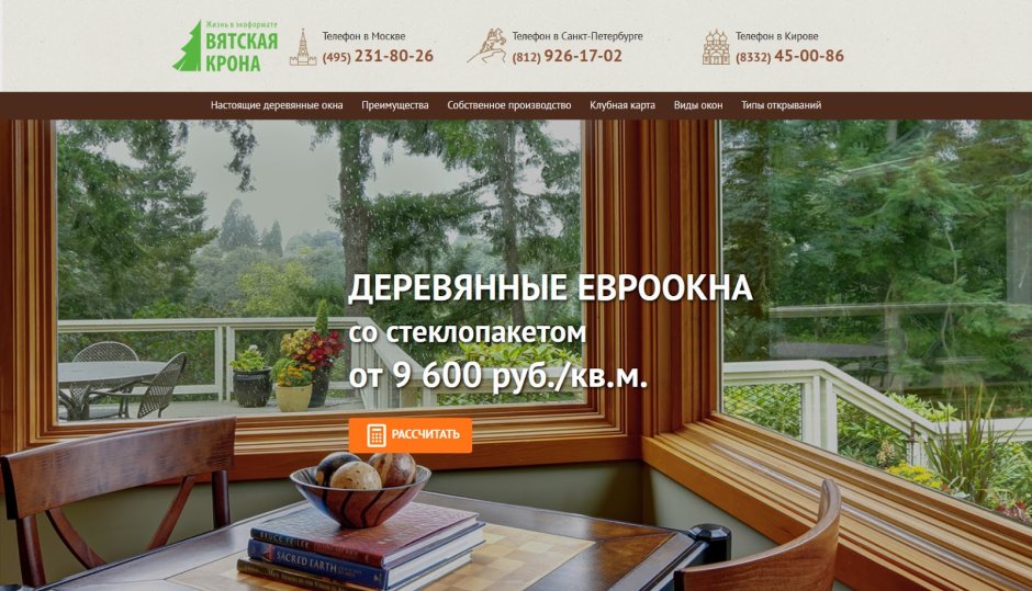 Шаблон для Инстаграм мебельного магазина
