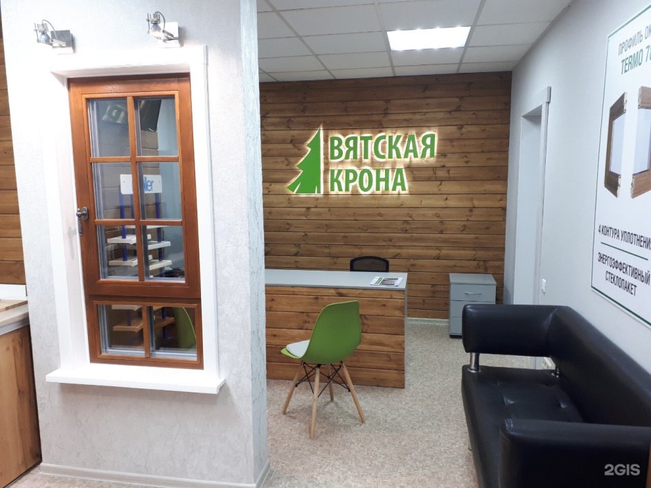 Евроокна деревянные Киров