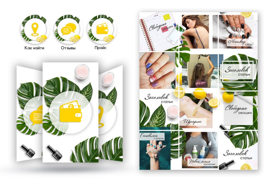 Instagram shop Templates