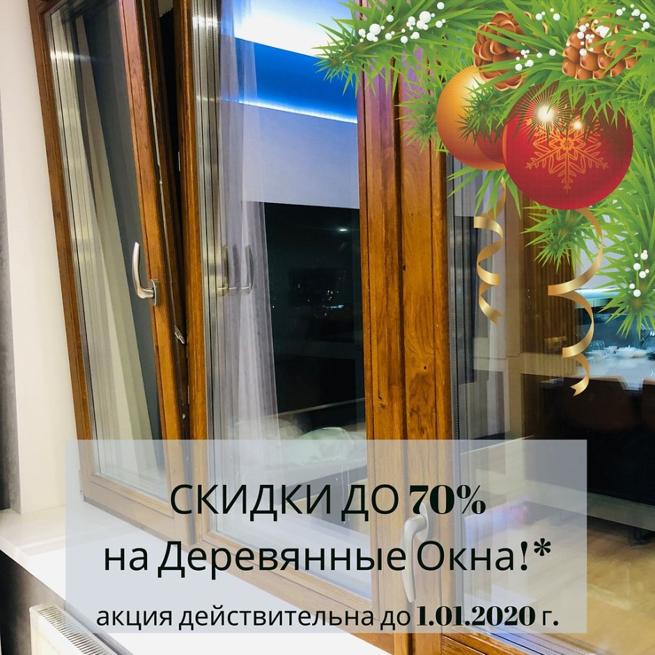 Шаблоны для Инстаграм