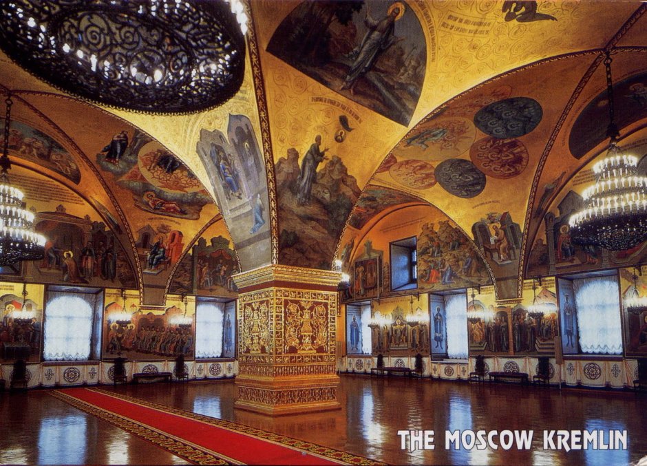 Грановитая палаты Ивана Грозного в Москве Кремль