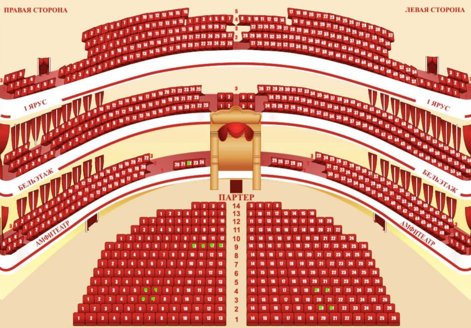 План зала музыкального театра Петрозаводск