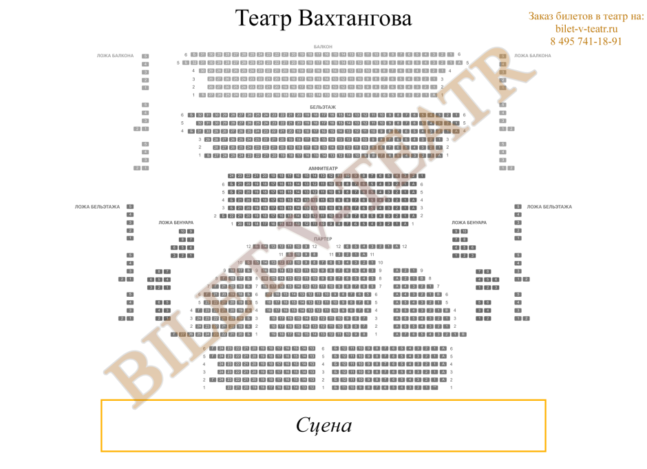 Омский драматический театр зал
