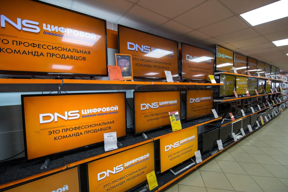 Уценка DNS ДНС