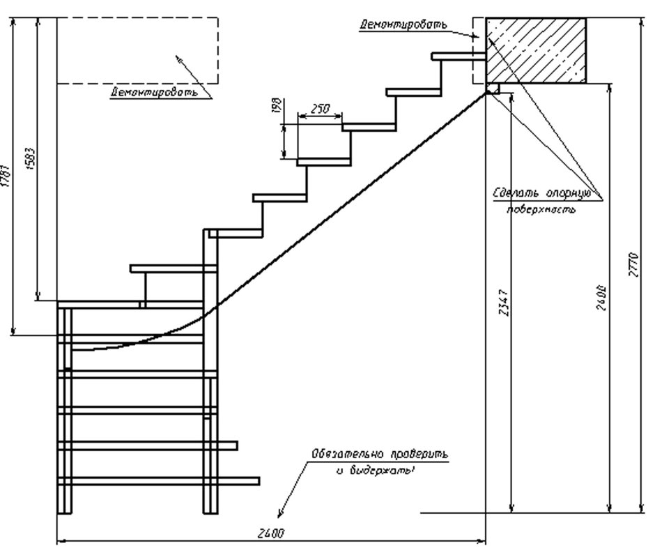 Чертеж лестницы на второй этаж в частном доме с размерами 2.5 высота