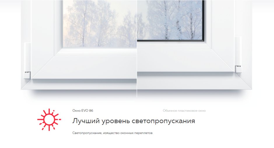 Зал с большими окнами