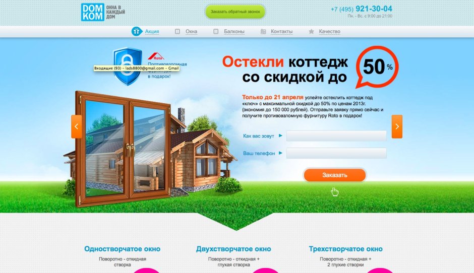 Шаблоны для инстаграма психолога