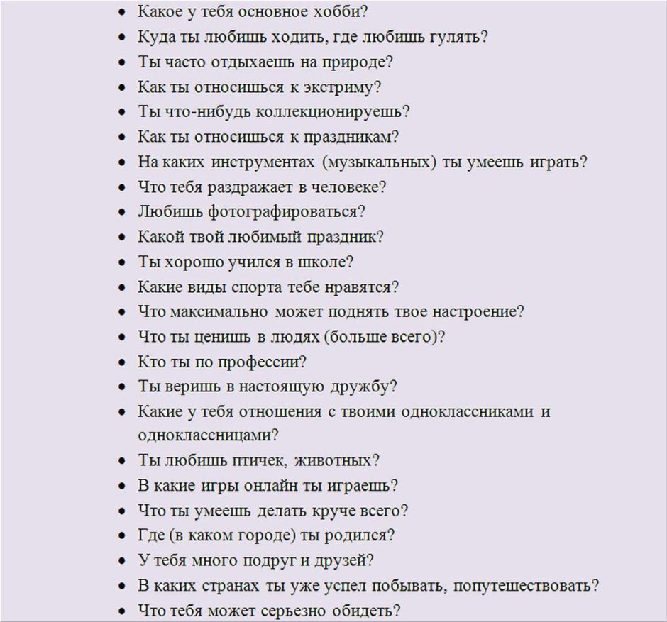 Красно синий градиент