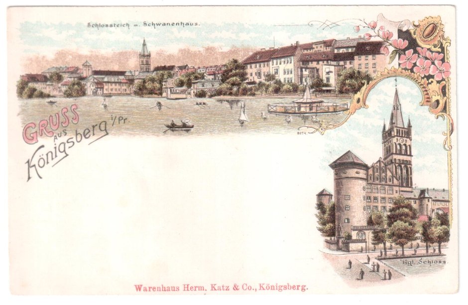 Kenigsberg - Калининград открытка