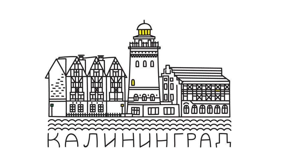 Старинный Кенигсберг Амалиенау