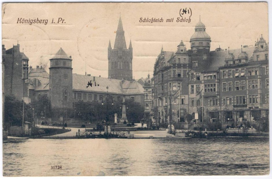 Королевский замок Кёнигсберга внутри