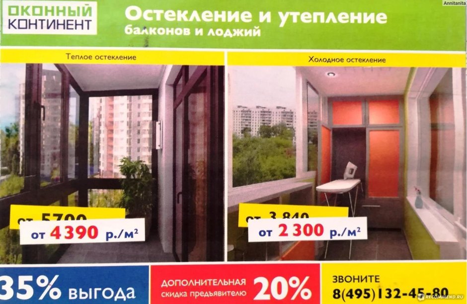Акцентная стена напротив кровати