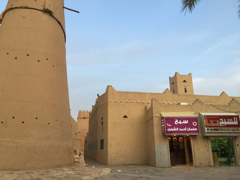 Murabba Palace