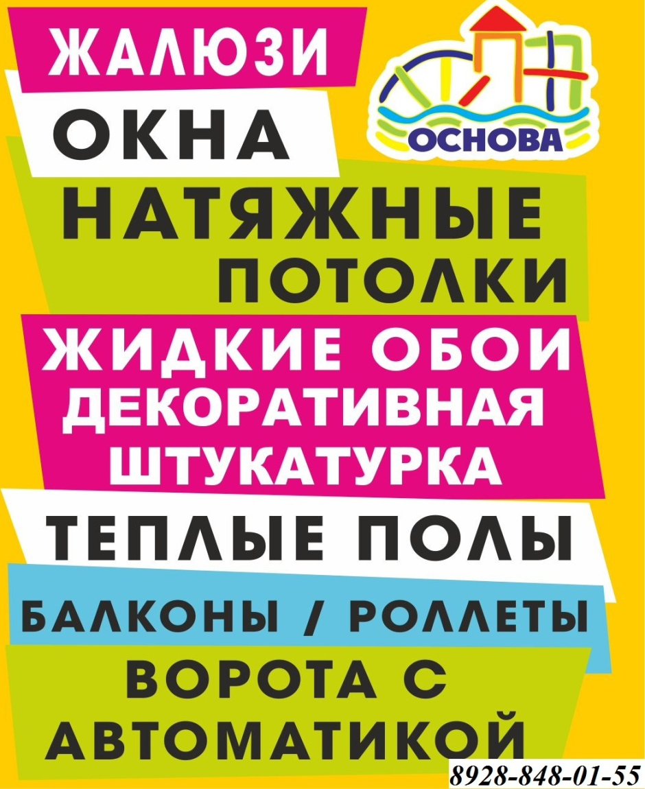 Акцентная стена в спальне напротив кровати
