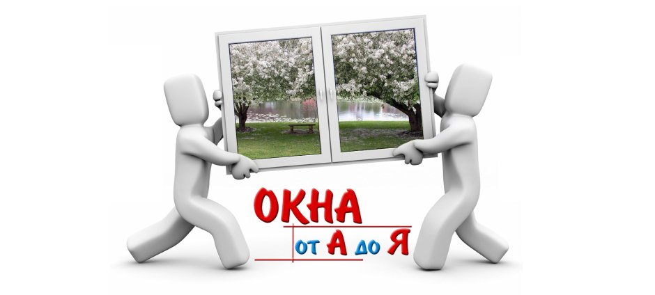 Комбинирование обоев