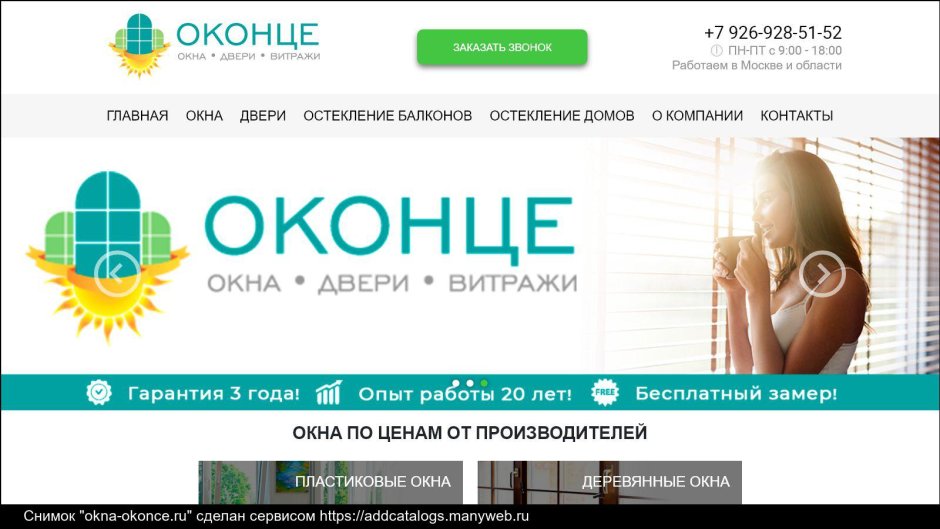 Обои компаньоны для спальни