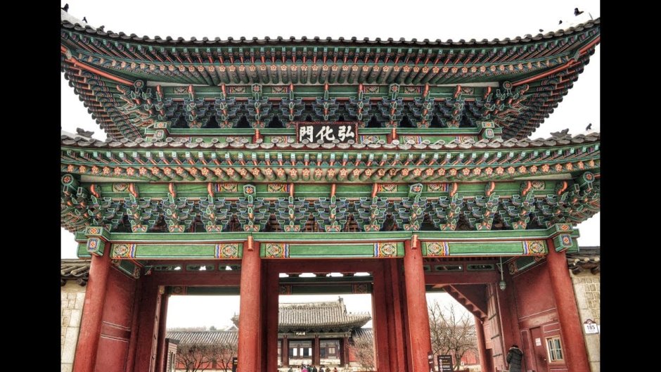 Корея достопримечательности дворец чхангёнгун