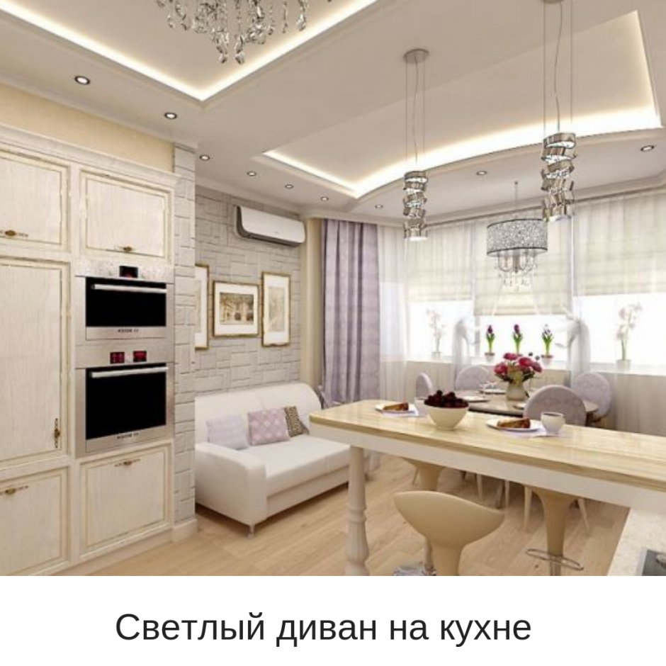 Кухня п44т с эркером