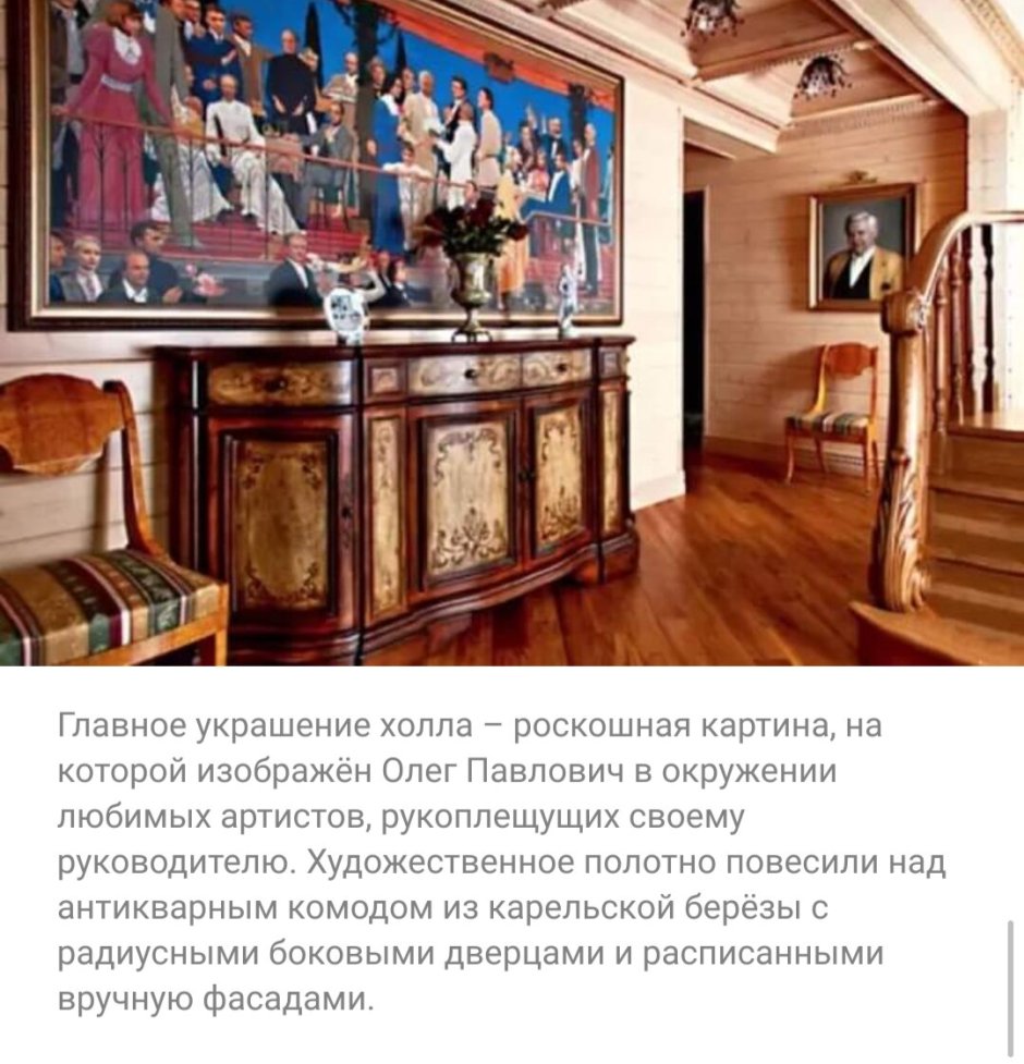 Мемориальная доска Олегу Табакову Саратов