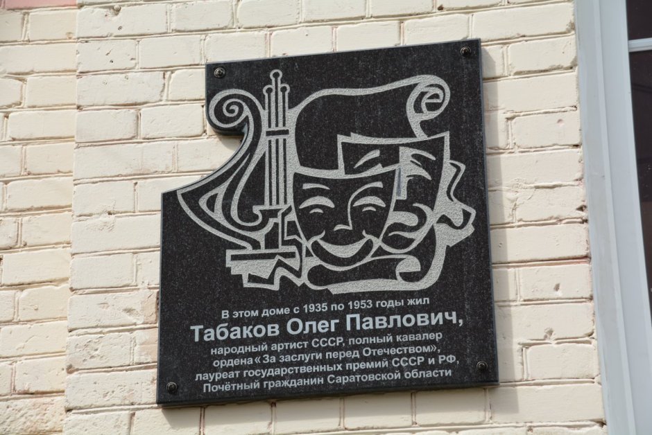 Расписанные стены в школе