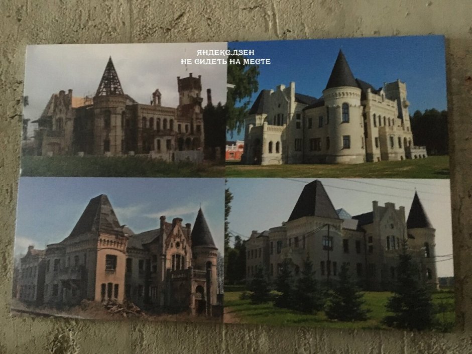 Замок Никиты Понизовкина в Ярославле