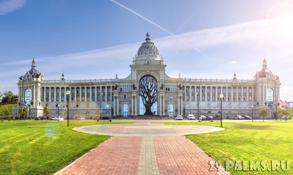 Земледелия дворец земледелия Казань