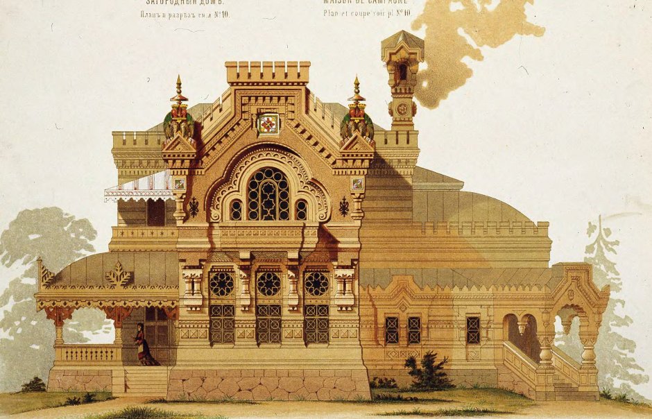 «Терем» (Архитектор и.п. Ропет, 1873)