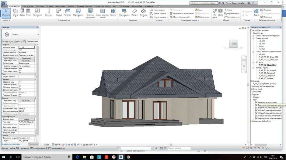 Revit КМД