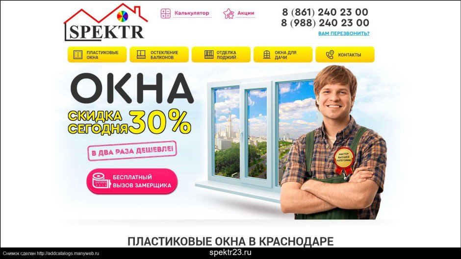 Обложка для Пинтерест Размеры