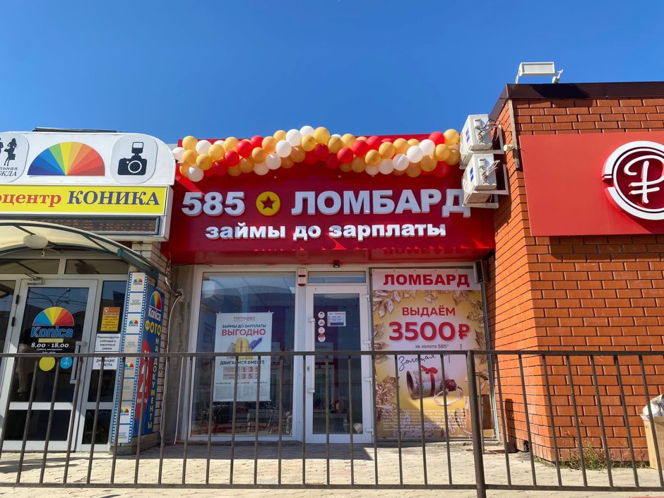 Магазин проспект Усть Лабинск