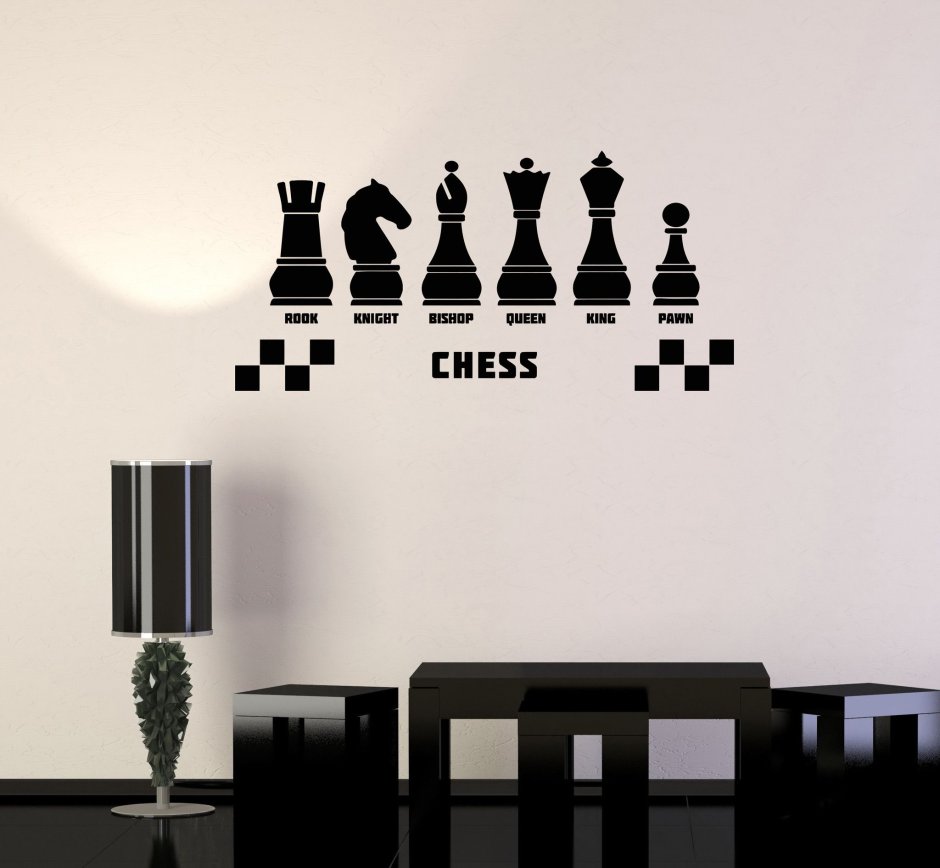 Шахматные наклейки на стену