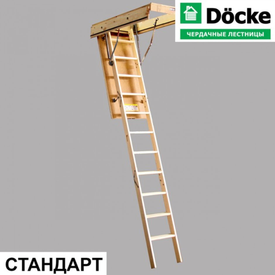 Чердачная лестница Docke dacha 60х120х280