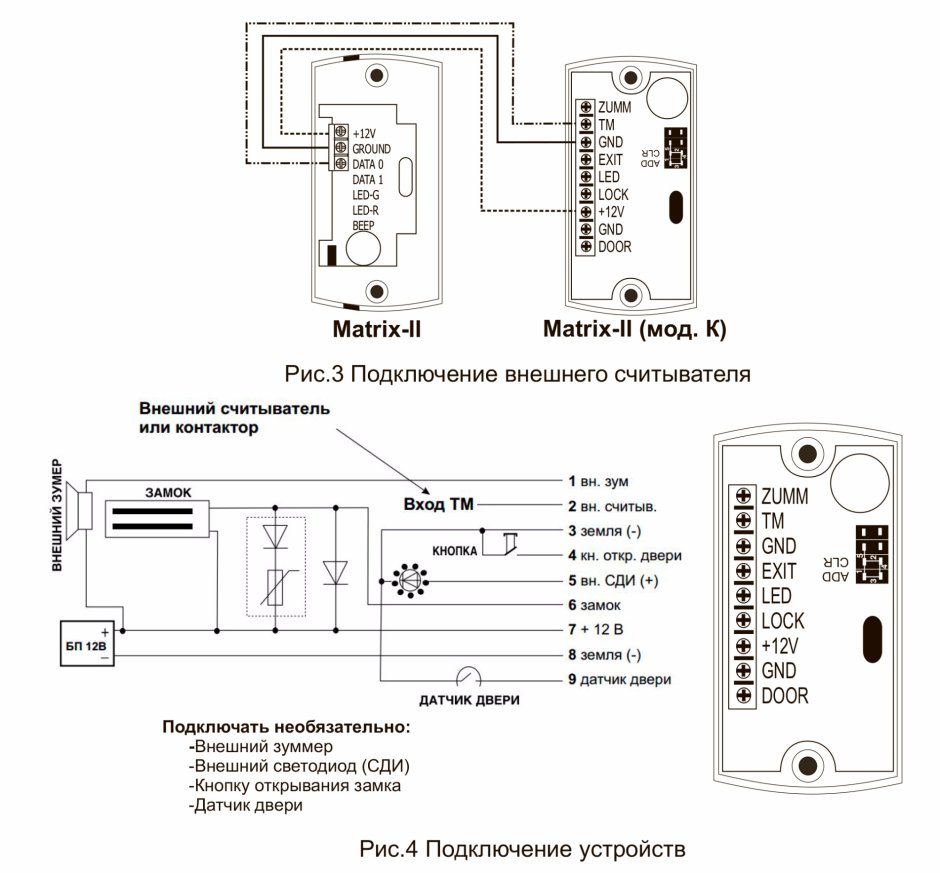 Схема подключения домофона Метаком 2003.1