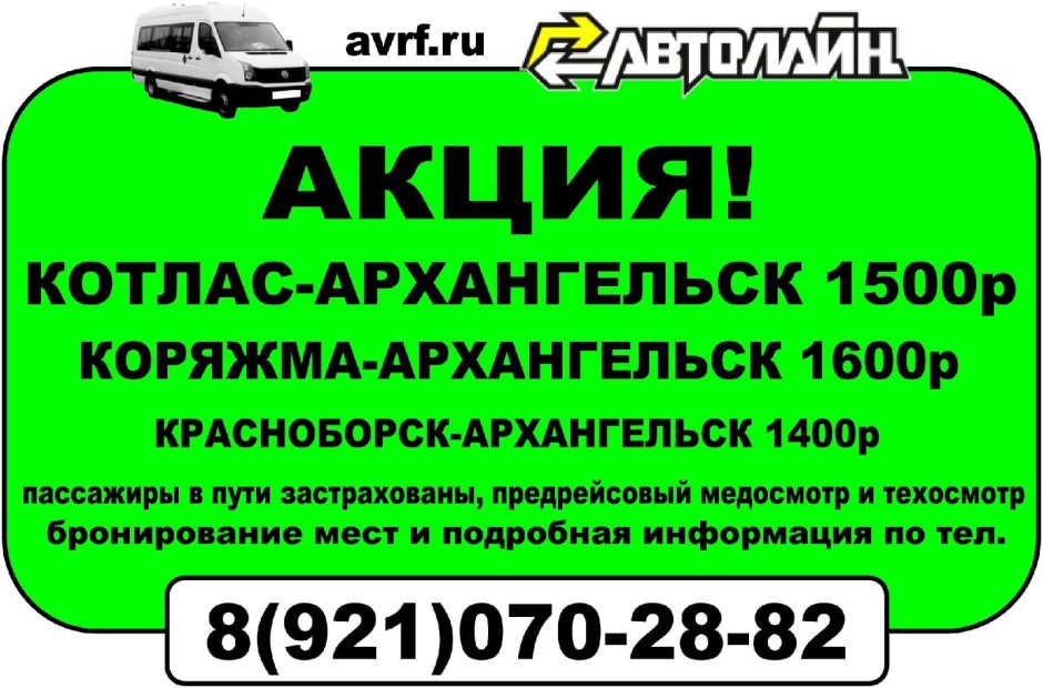 Обложка для группы в ВК недвижимость