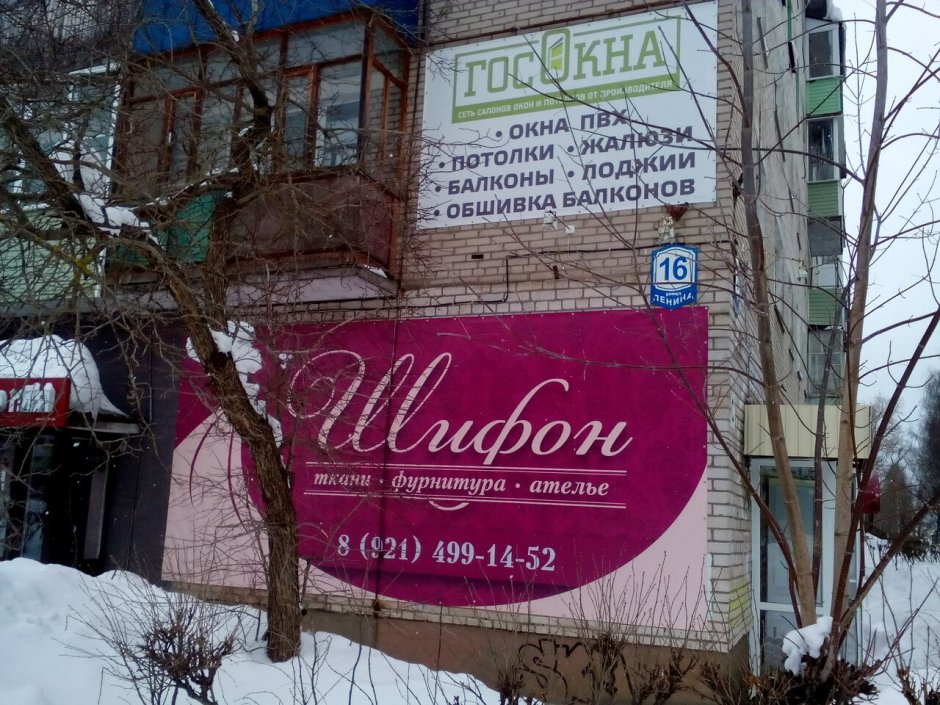 Оформление постов в ВК