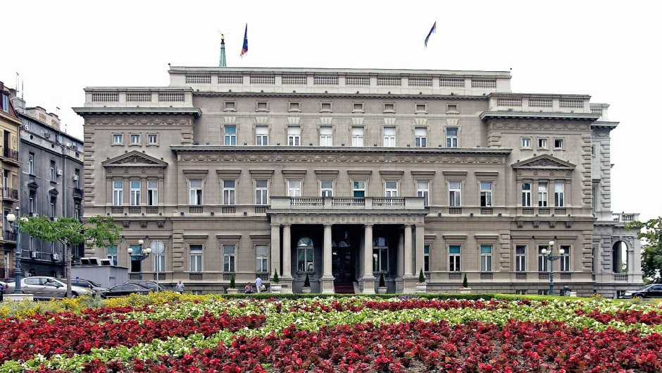 Старый дворец Белград