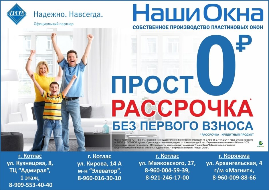 Оформление мебельной группы в ВК