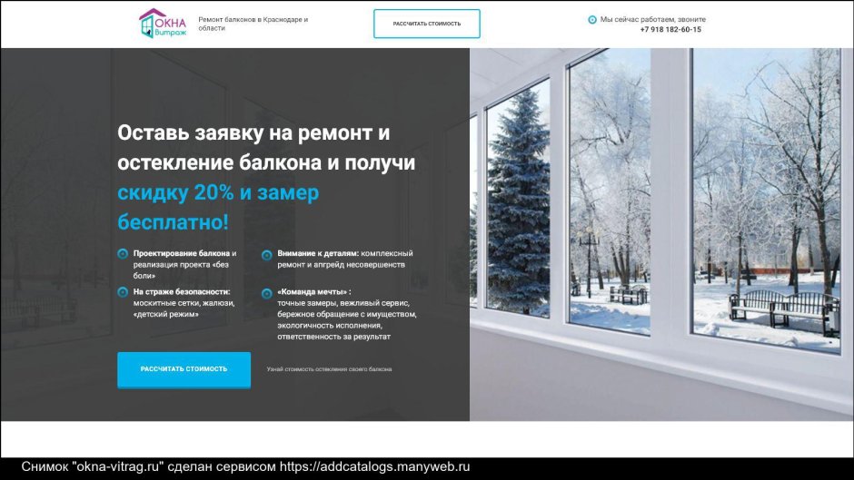 Объявления в Котласе и районе